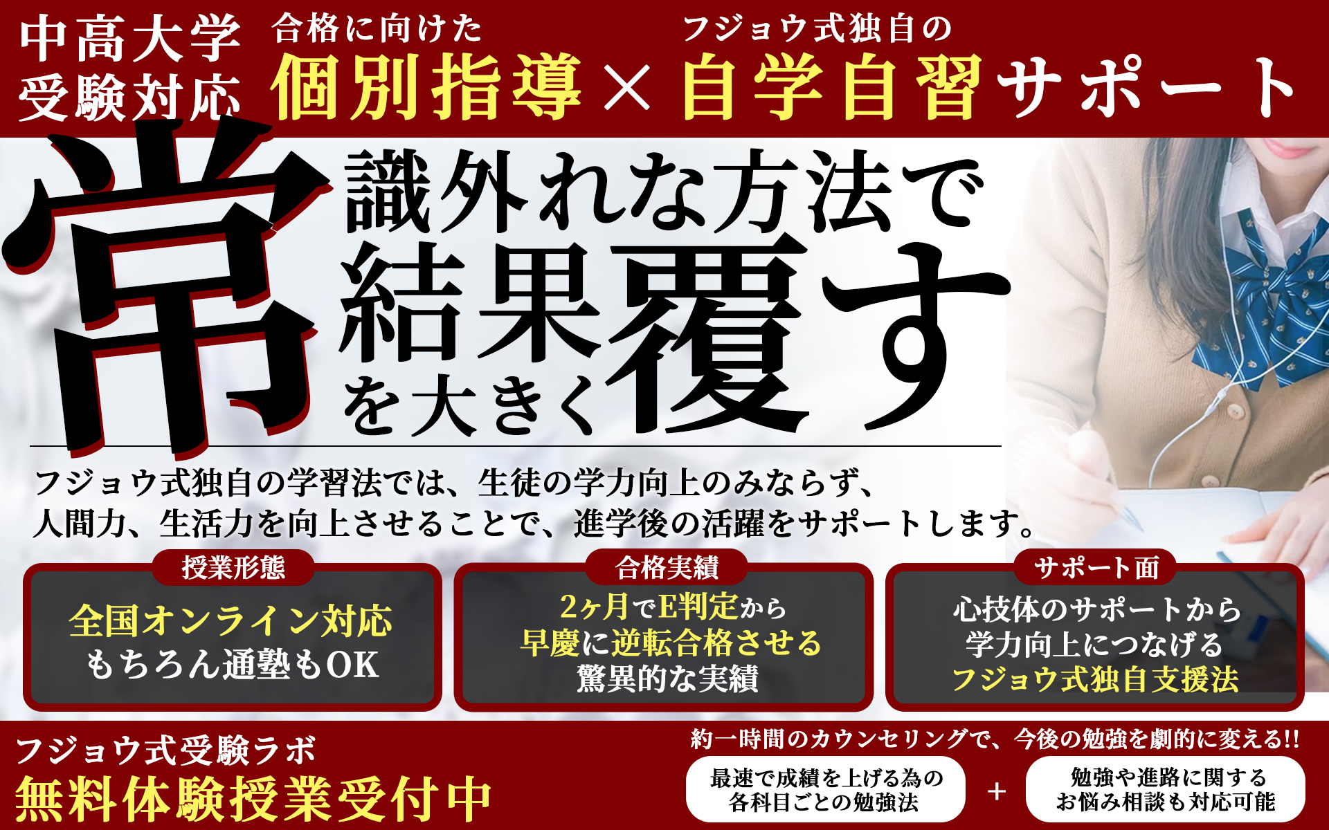 英語完全攻略の書