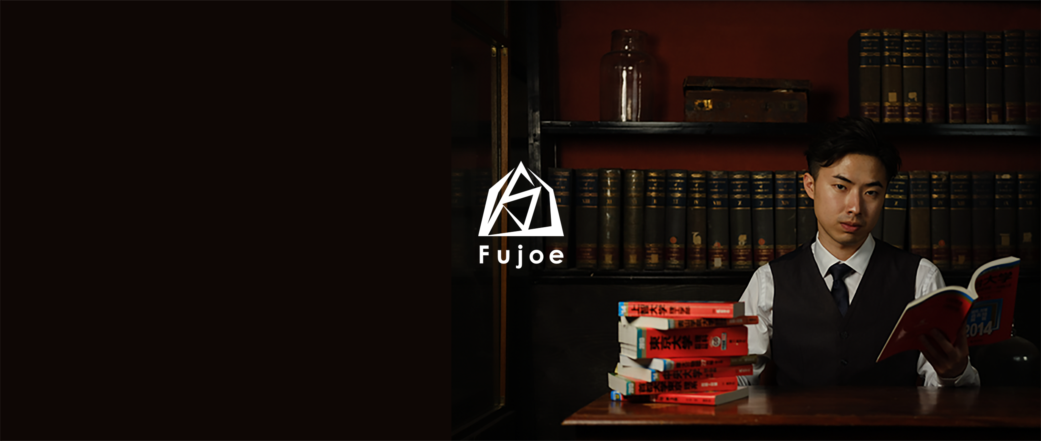 第一志望合格は戦略で決まる